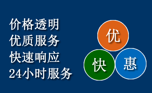 桥西区本地拖车救援