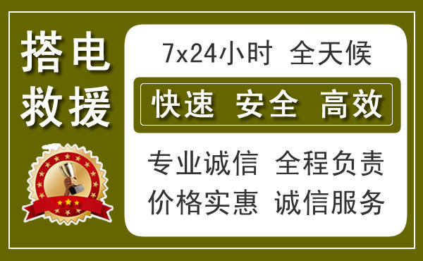 唐山汽车流动换胎2005发展分析