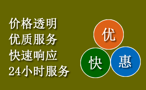 石家庄泥泞拖车救援